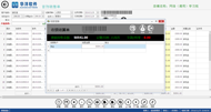 收银结算